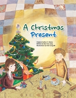 A christmas present